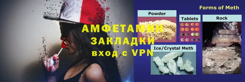 Amphetamine 97%  это формула  Новоалександровск 