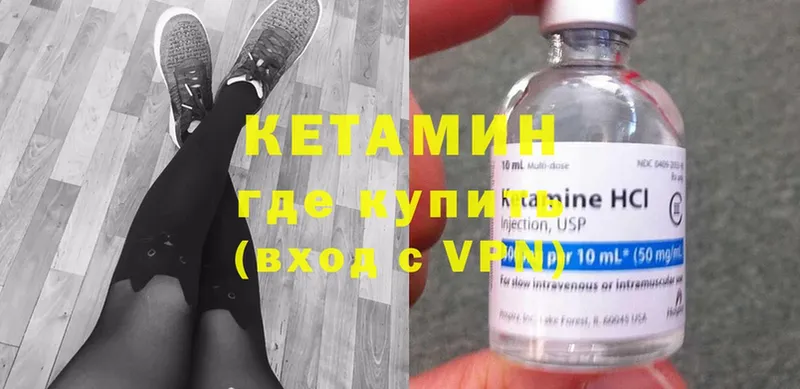 купить наркотик  Новоалександровск  мориарти официальный сайт  Кетамин ketamine 