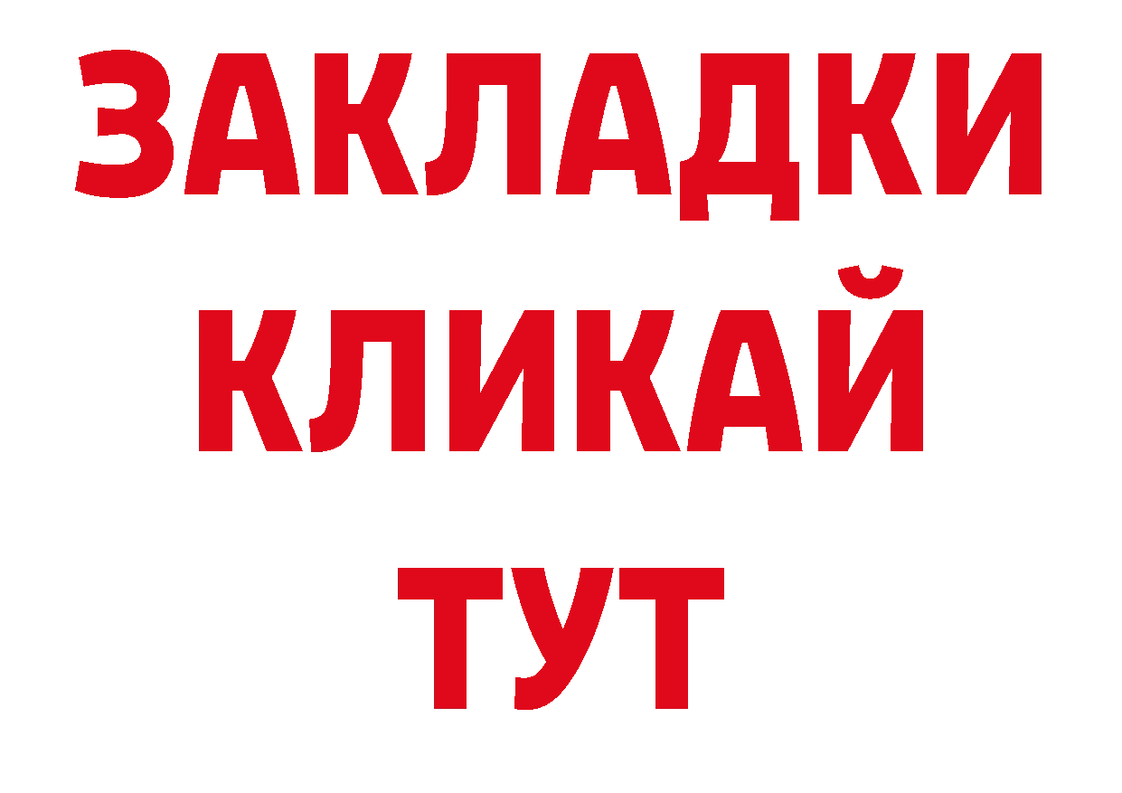 Кодеин напиток Lean (лин) вход нарко площадка blacksprut Новоалександровск